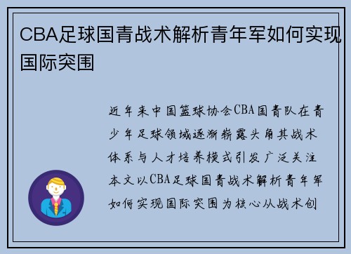 comment-img