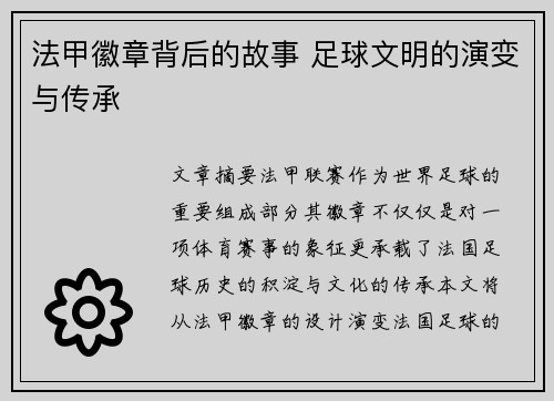 comment-img