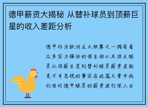 comment-img