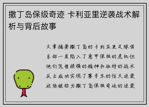 comment-img