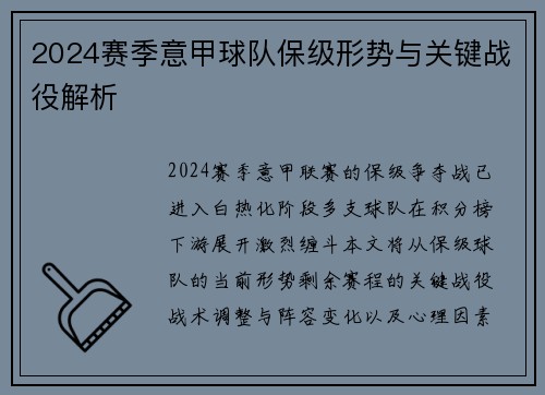 /news/140.html