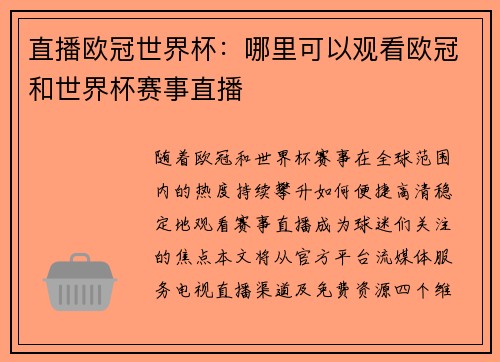 comment-img